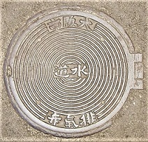 ���s�r�C��